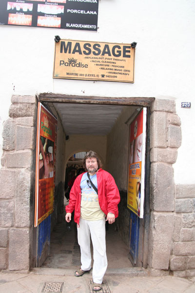 Перу, после массажа
